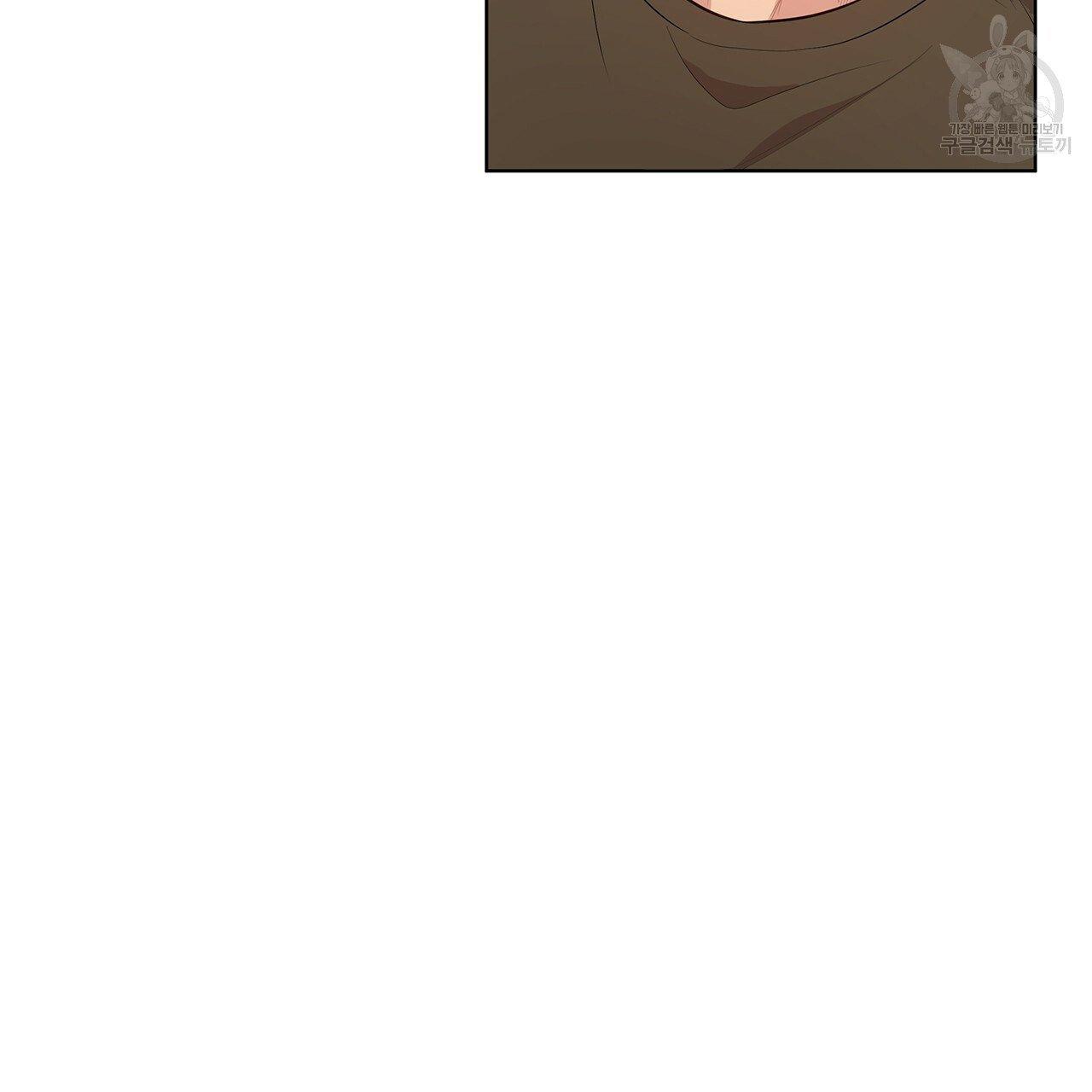 PASSION Chapter 130.2 page 51 - 