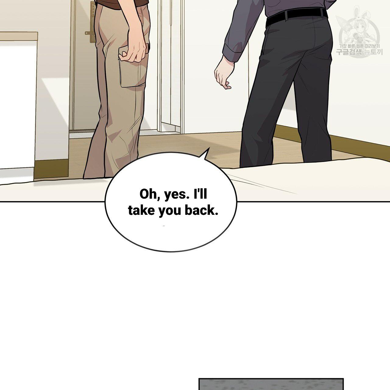 PASSION Chapter 130.2 page 54 - 