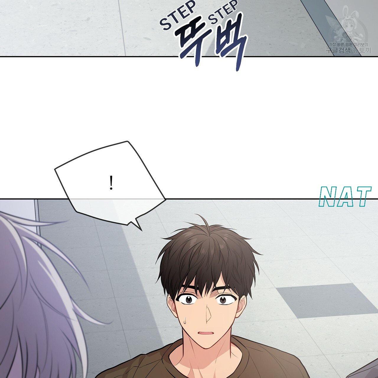 PASSION Chapter 130.2 page 61 - 