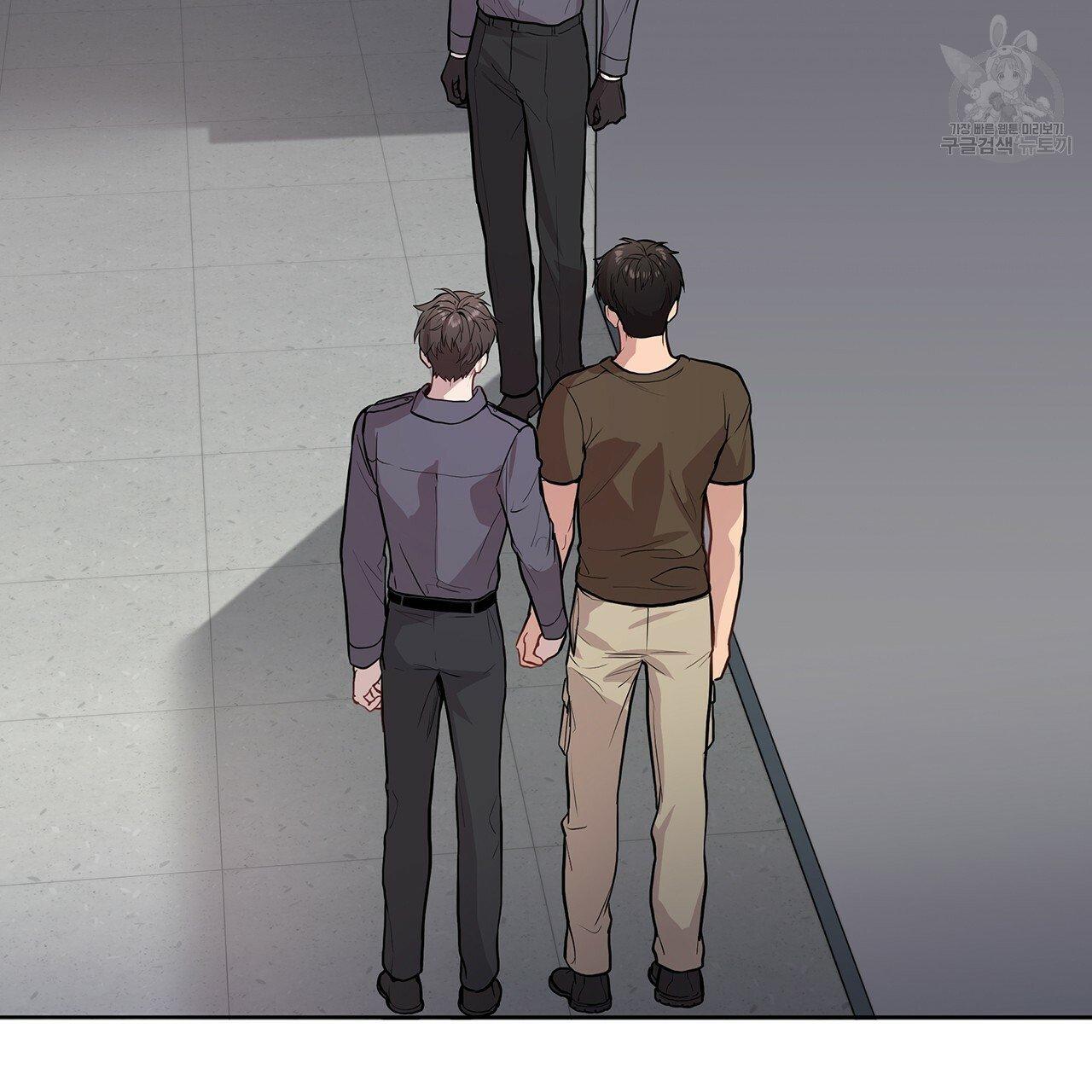 PASSION Chapter 130.2 page 74 - 