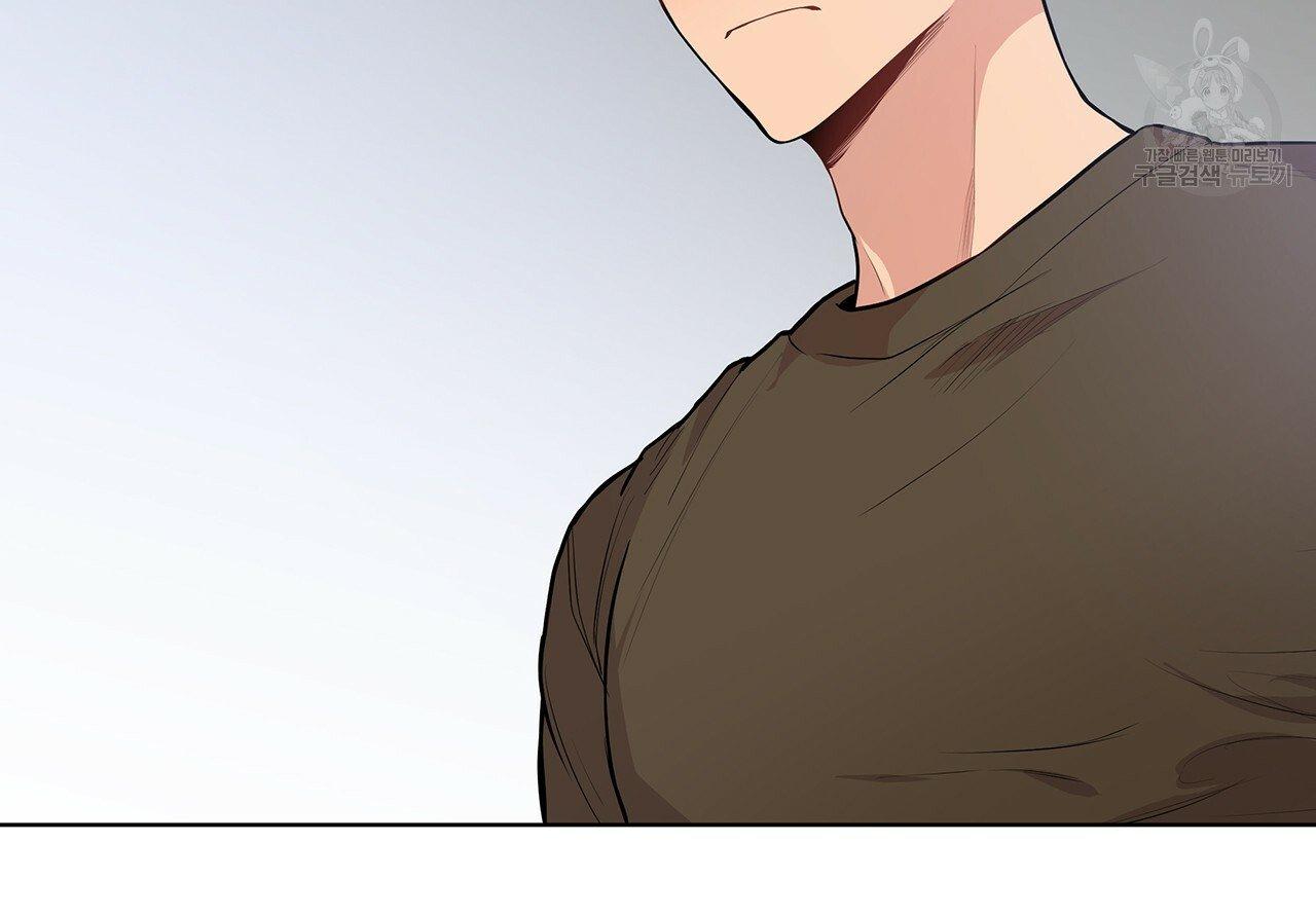 PASSION Chapter 130.2 page 82 - 
