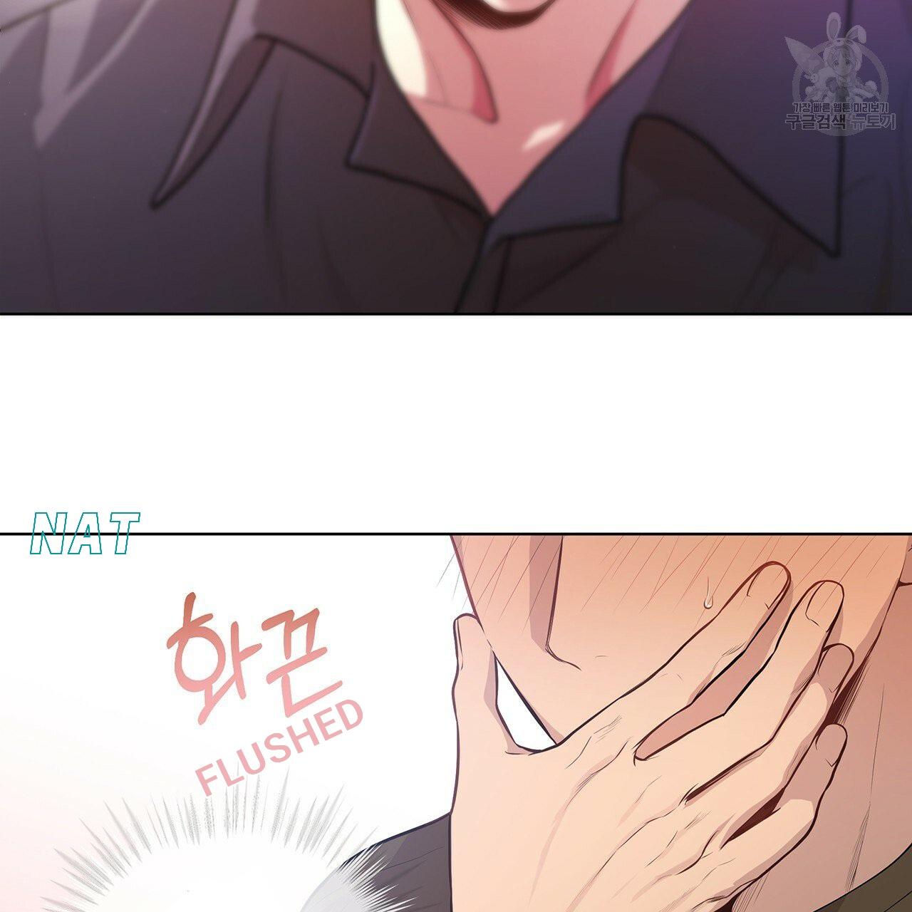 PASSION Chapter 130.2 page 84 - 