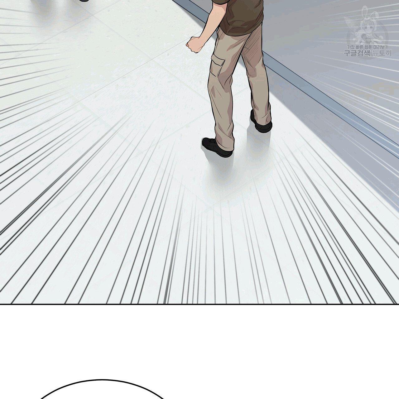 PASSION Chapter 130.3 page 12 - 