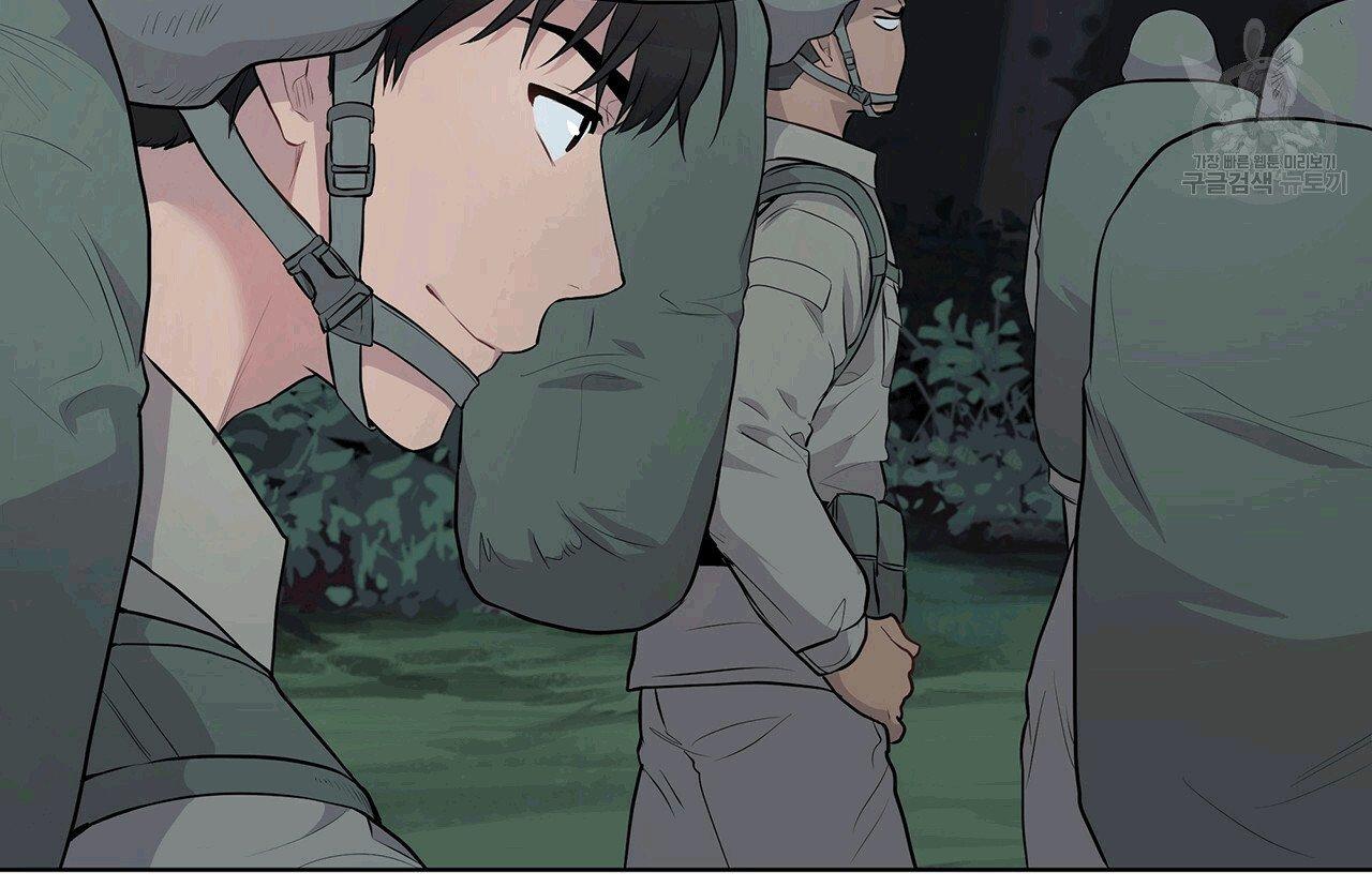 PASSION Chapter 130.3 page 23 - 