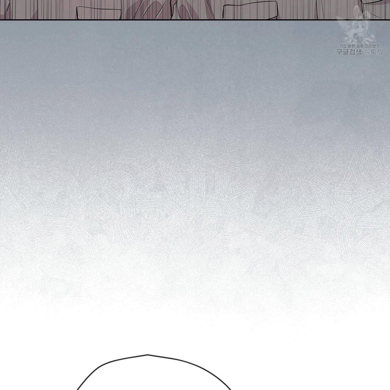 PASSION Chapter 130.3 page 30 - 