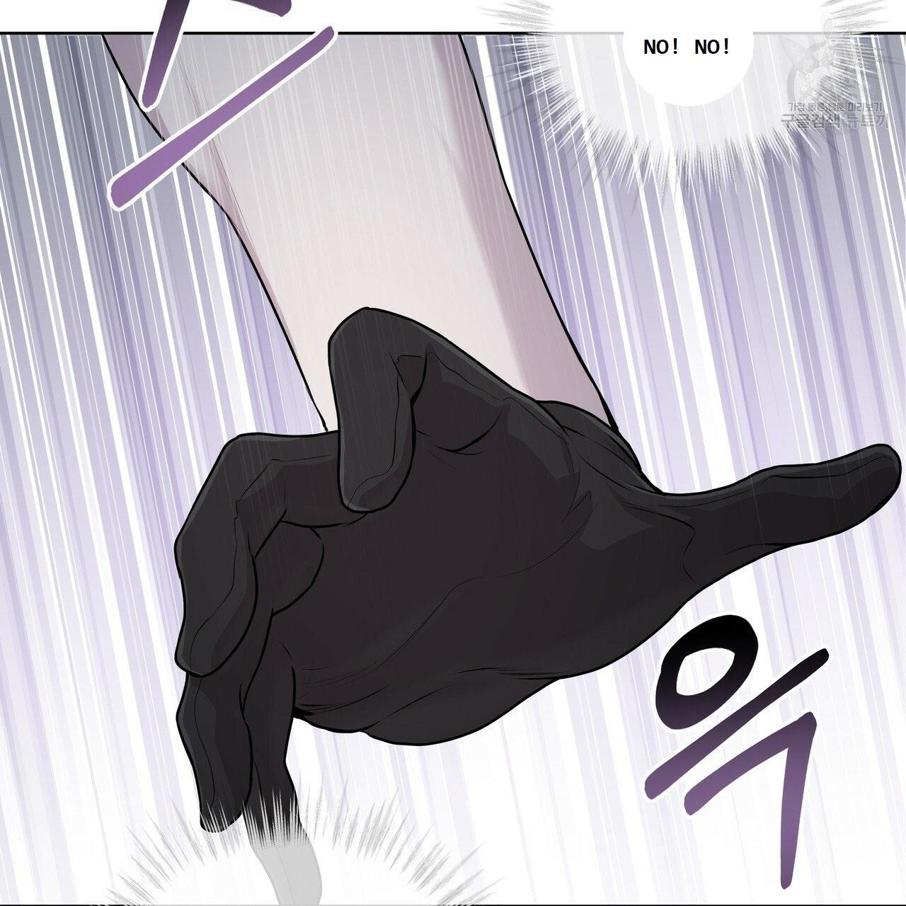 PASSION Chapter 130.5 page 101 - 