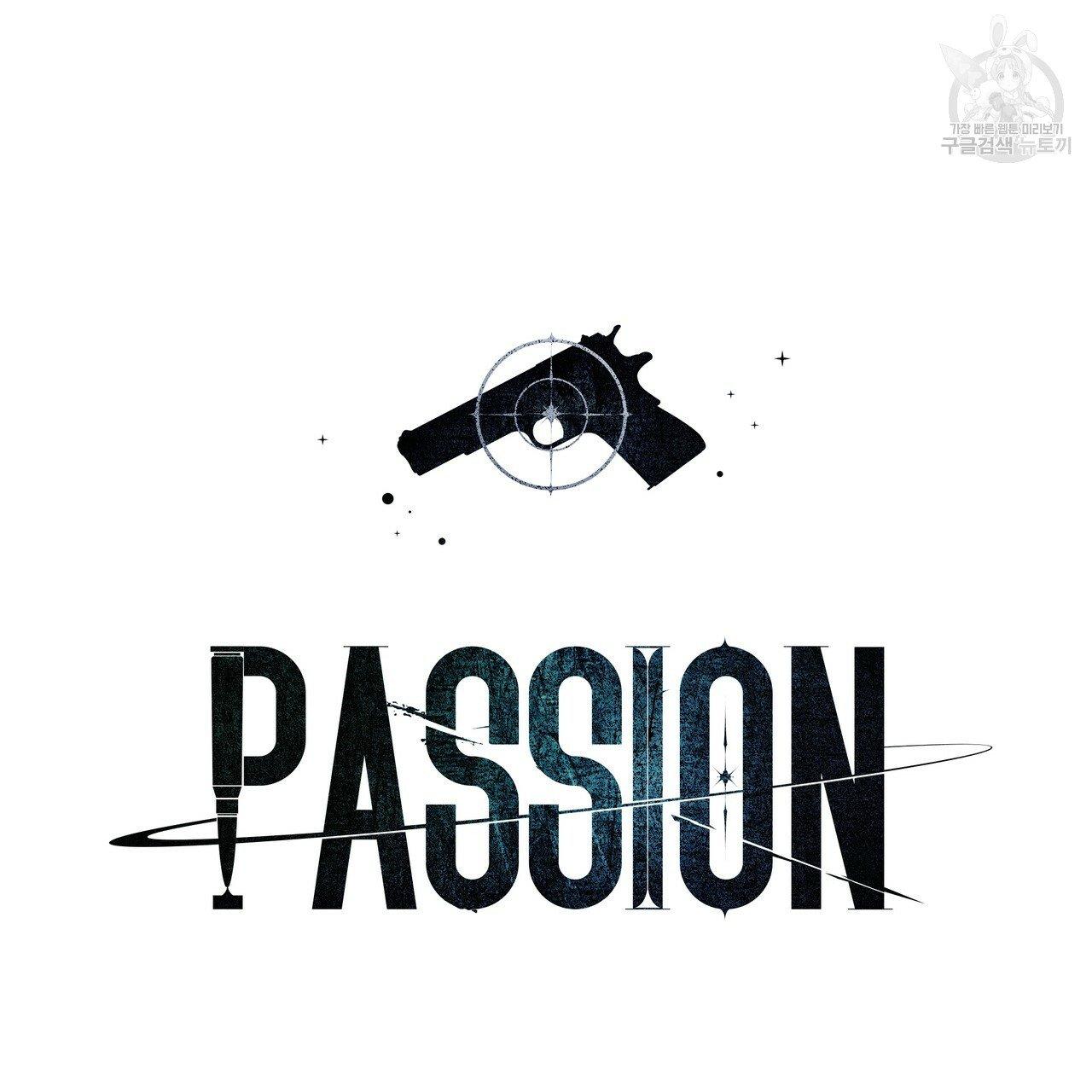 PASSION Chapter 130.5 page 13 - 