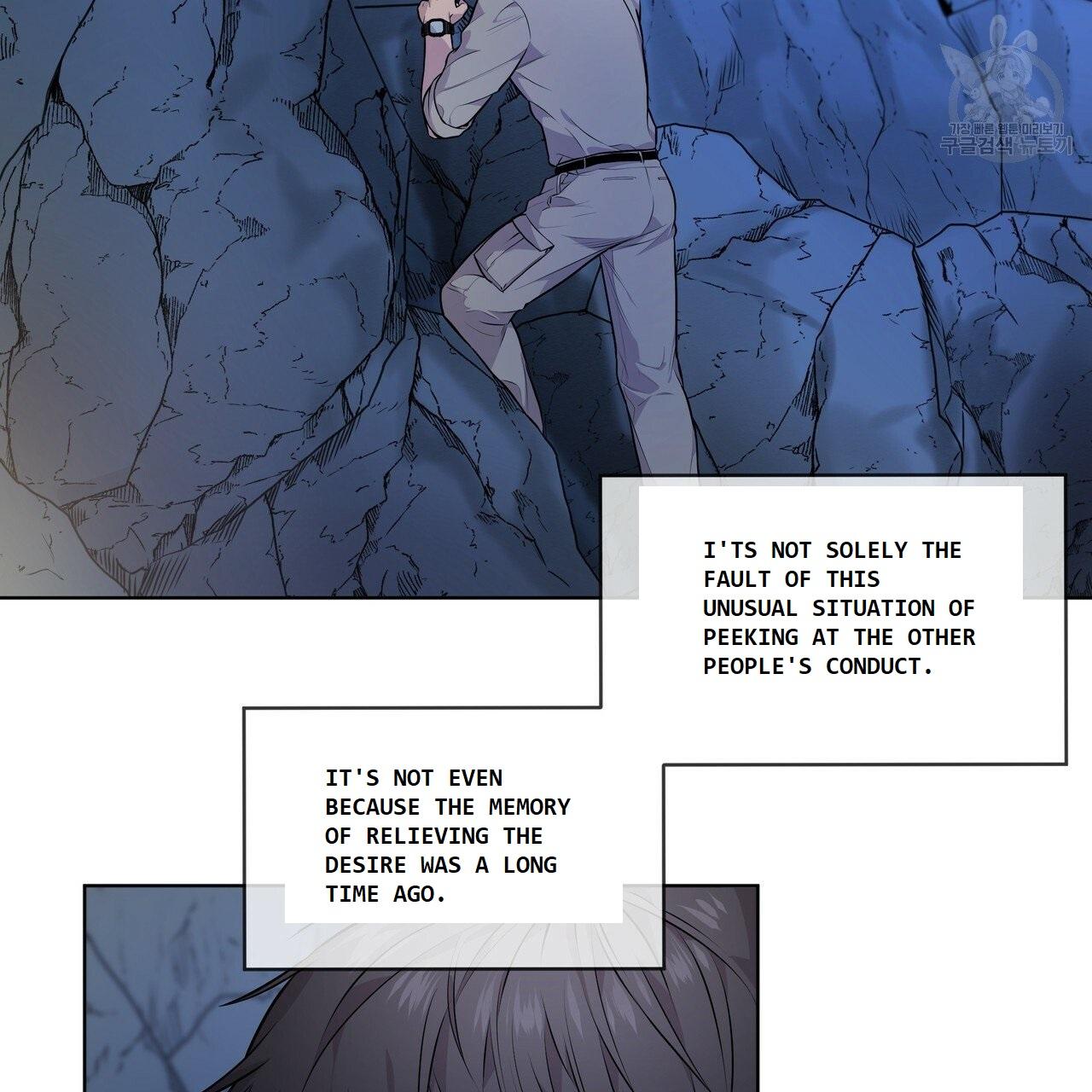 PASSION Chapter 130.5 page 15 - 