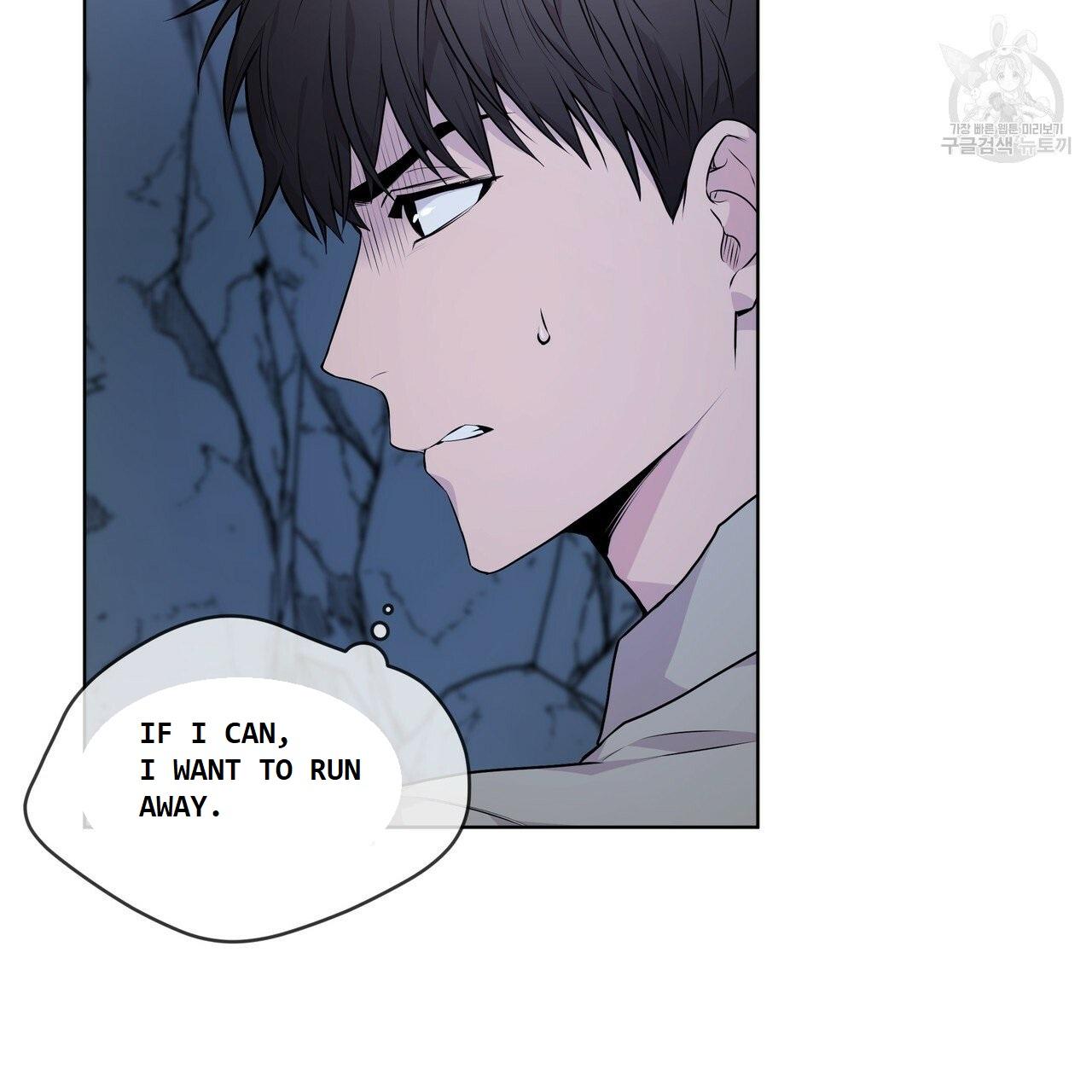 PASSION Chapter 130.5 page 16 - 
