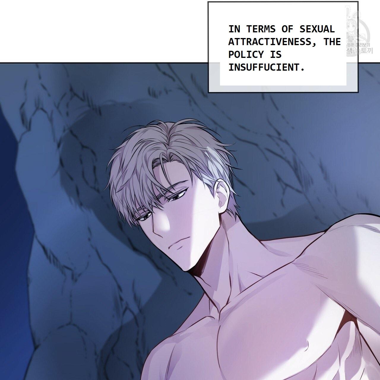 PASSION Chapter 130.5 page 17 - 