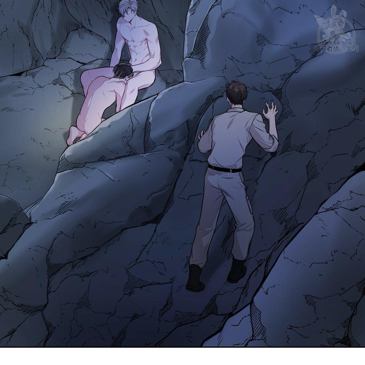 PASSION Chapter 130.5 page 3 - 