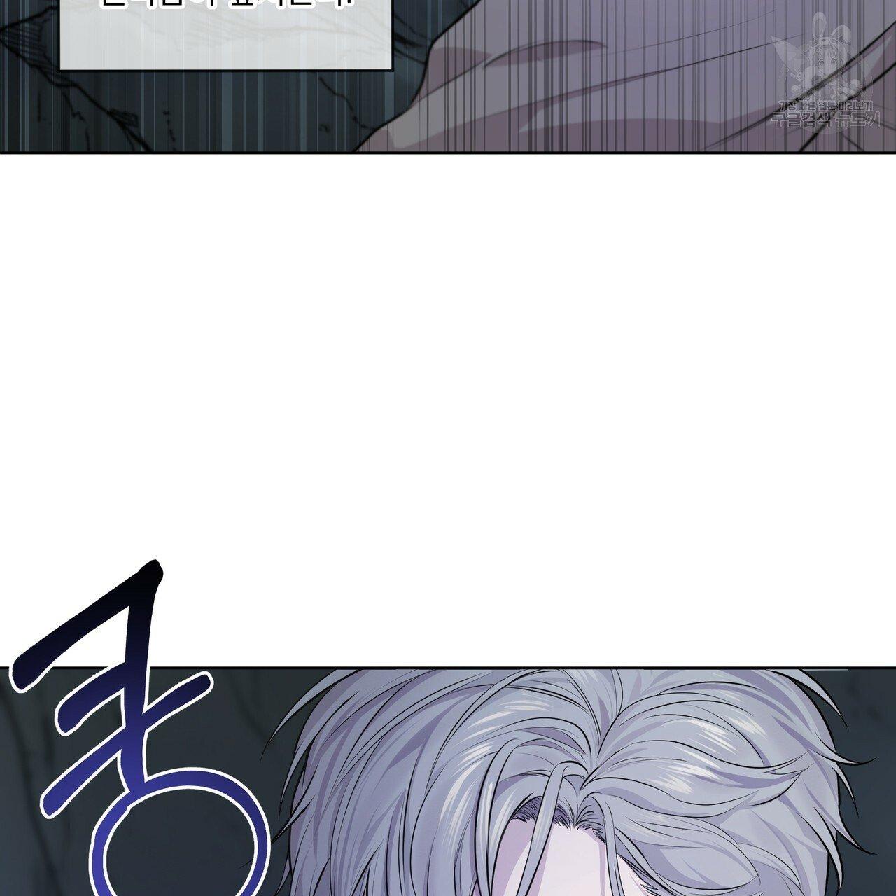 PASSION Chapter 130.5 page 24 - 