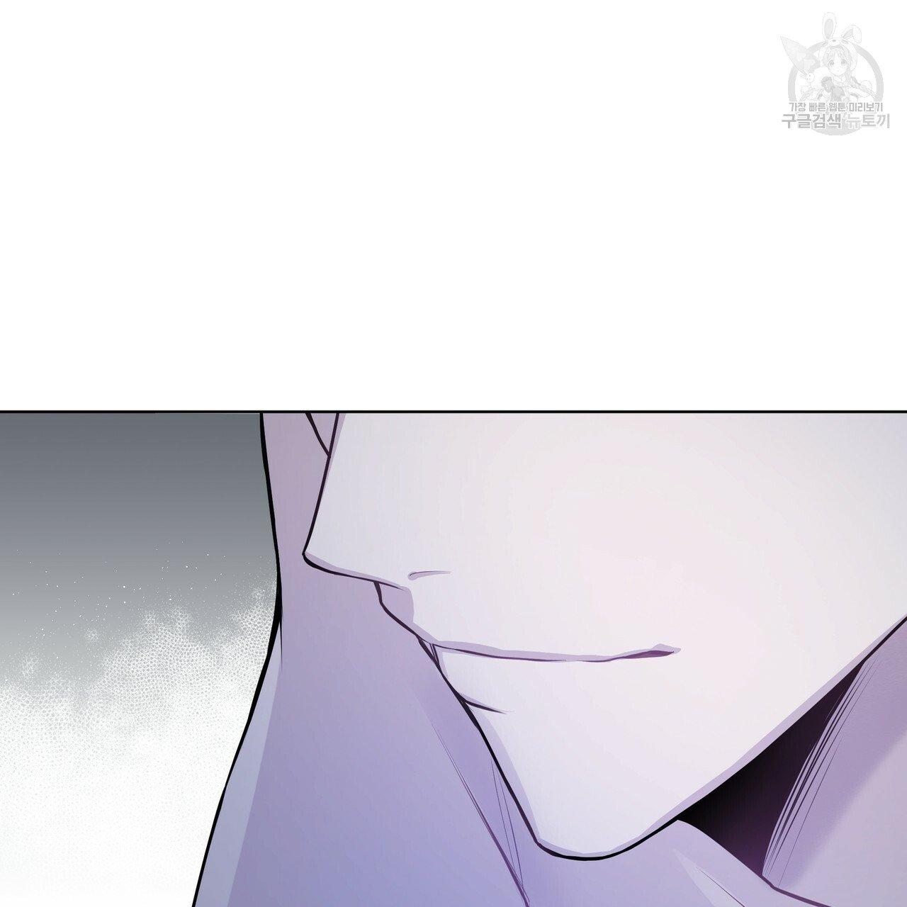 PASSION Chapter 130.5 page 26 - 