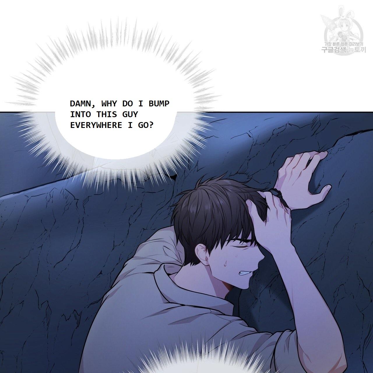 PASSION Chapter 130.5 page 4 - 