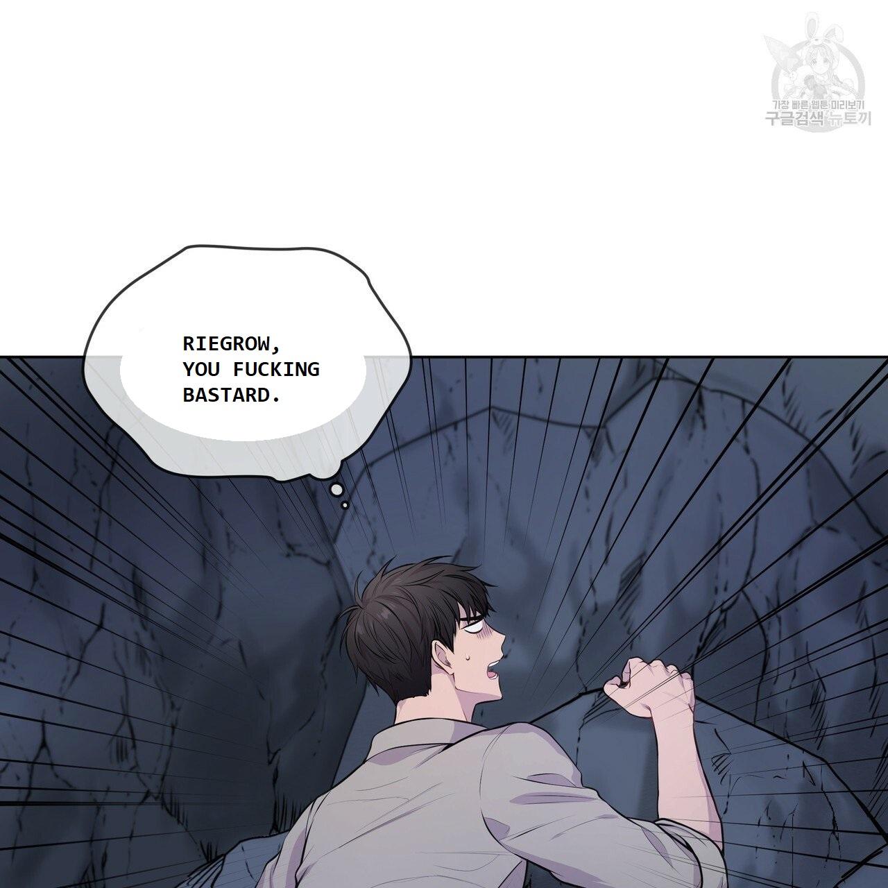 PASSION Chapter 130.5 page 31 - 
