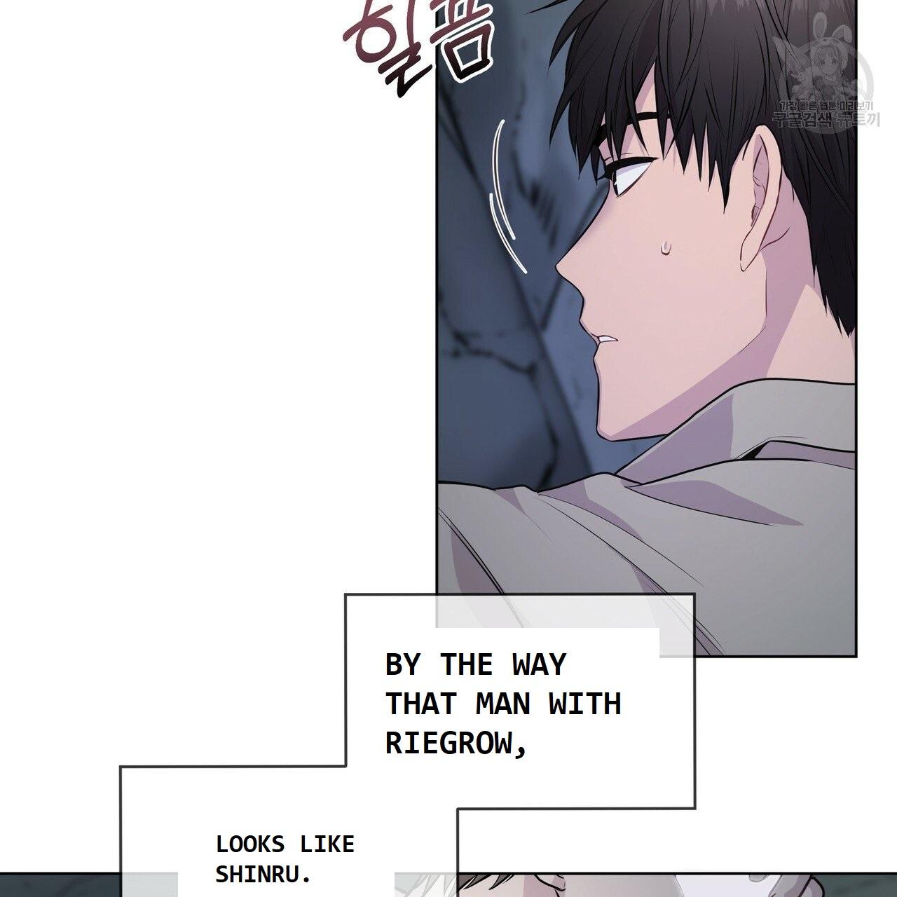 PASSION Chapter 130.5 page 33 - 