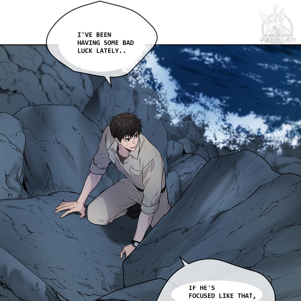 PASSION Chapter 130.5 page 37 - 