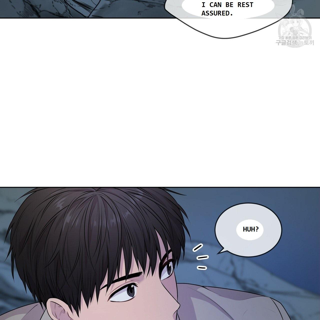 PASSION Chapter 130.5 page 38 - 