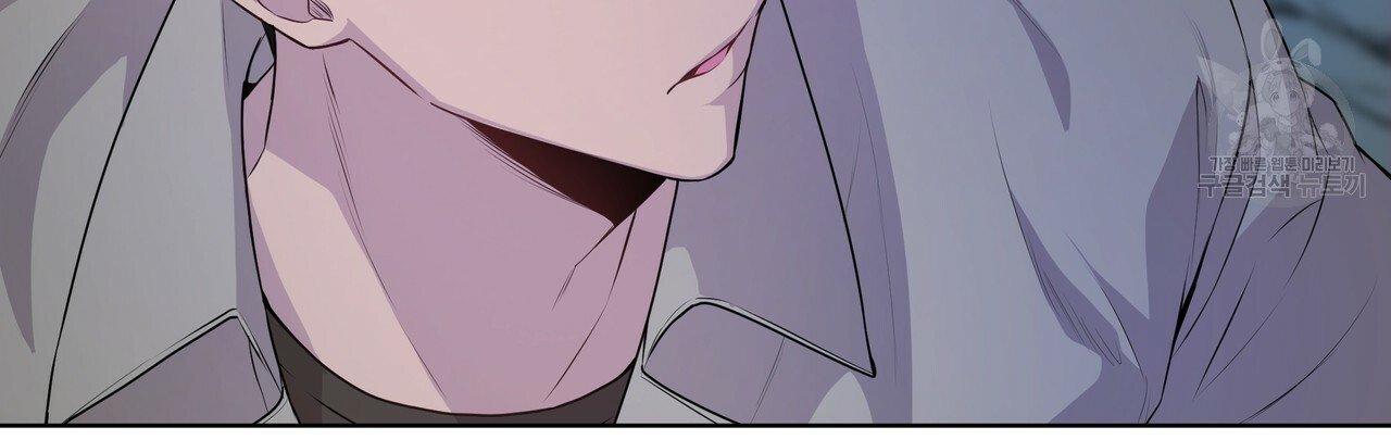 PASSION Chapter 130.5 page 39 - 