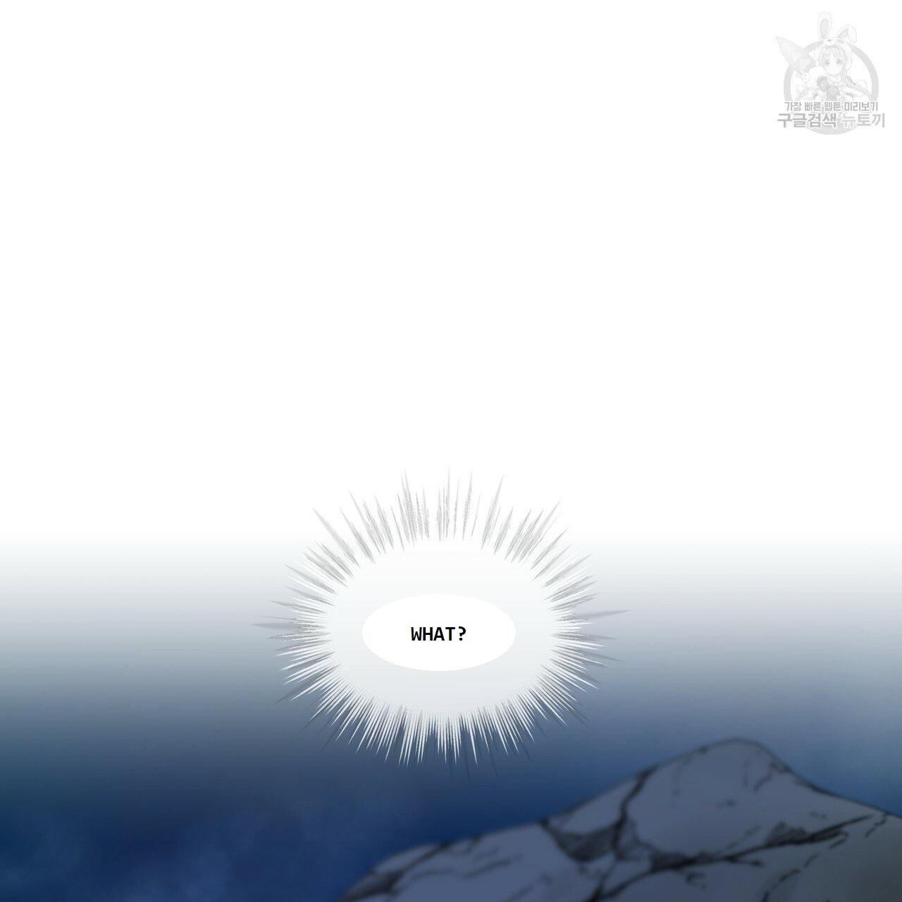 PASSION Chapter 130.5 page 40 - 