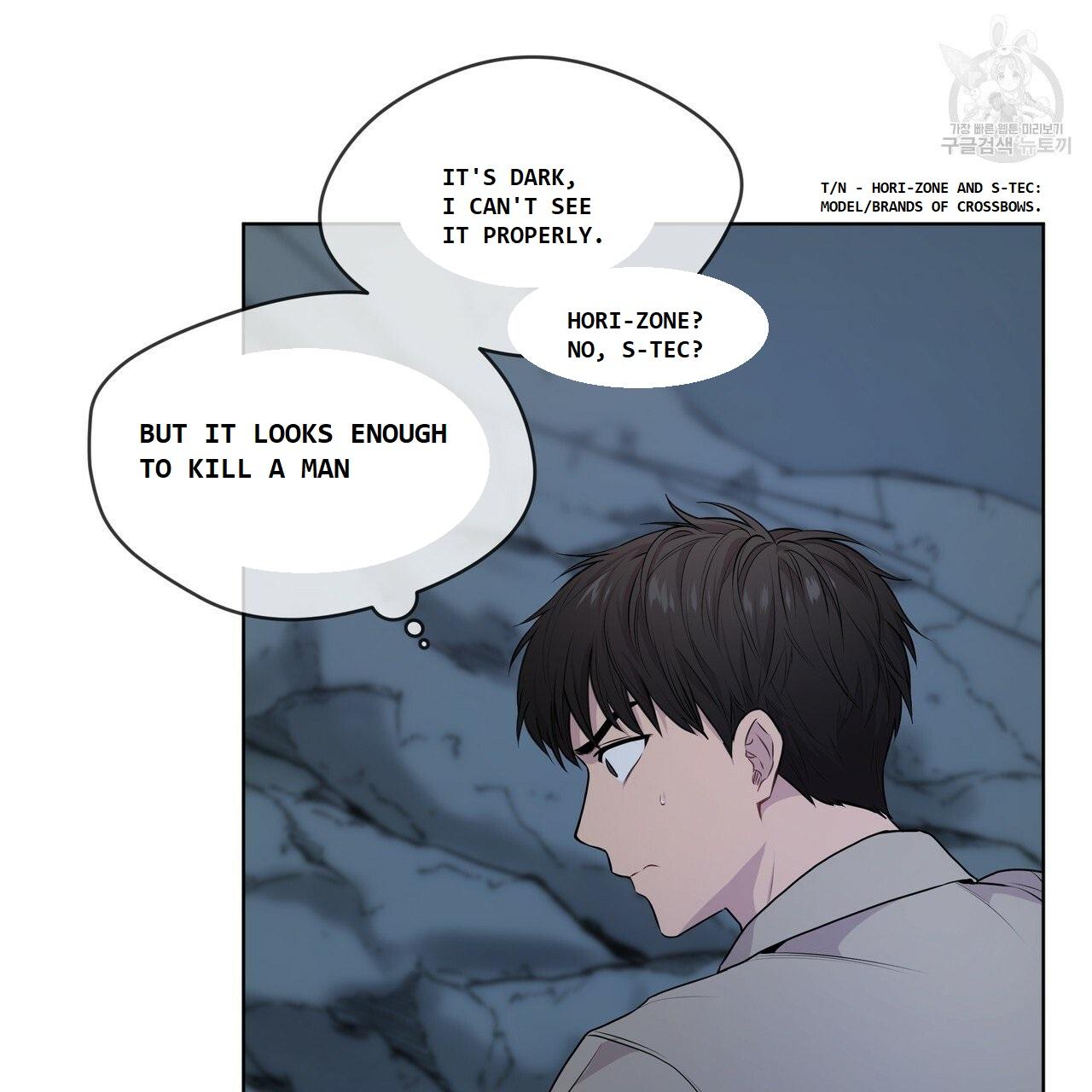 PASSION Chapter 130.5 page 46 - 