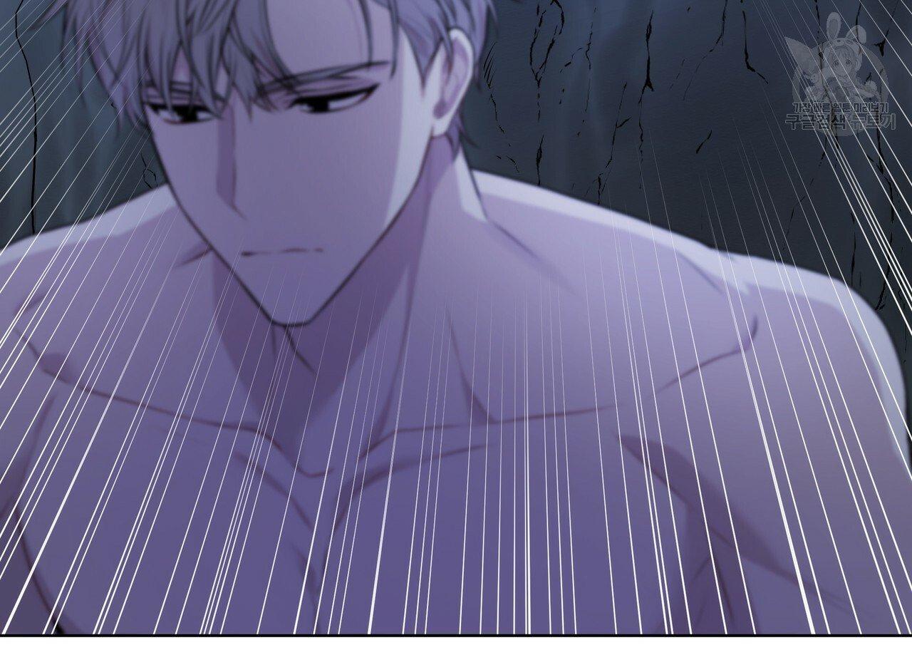 PASSION Chapter 130.5 page 49 - 