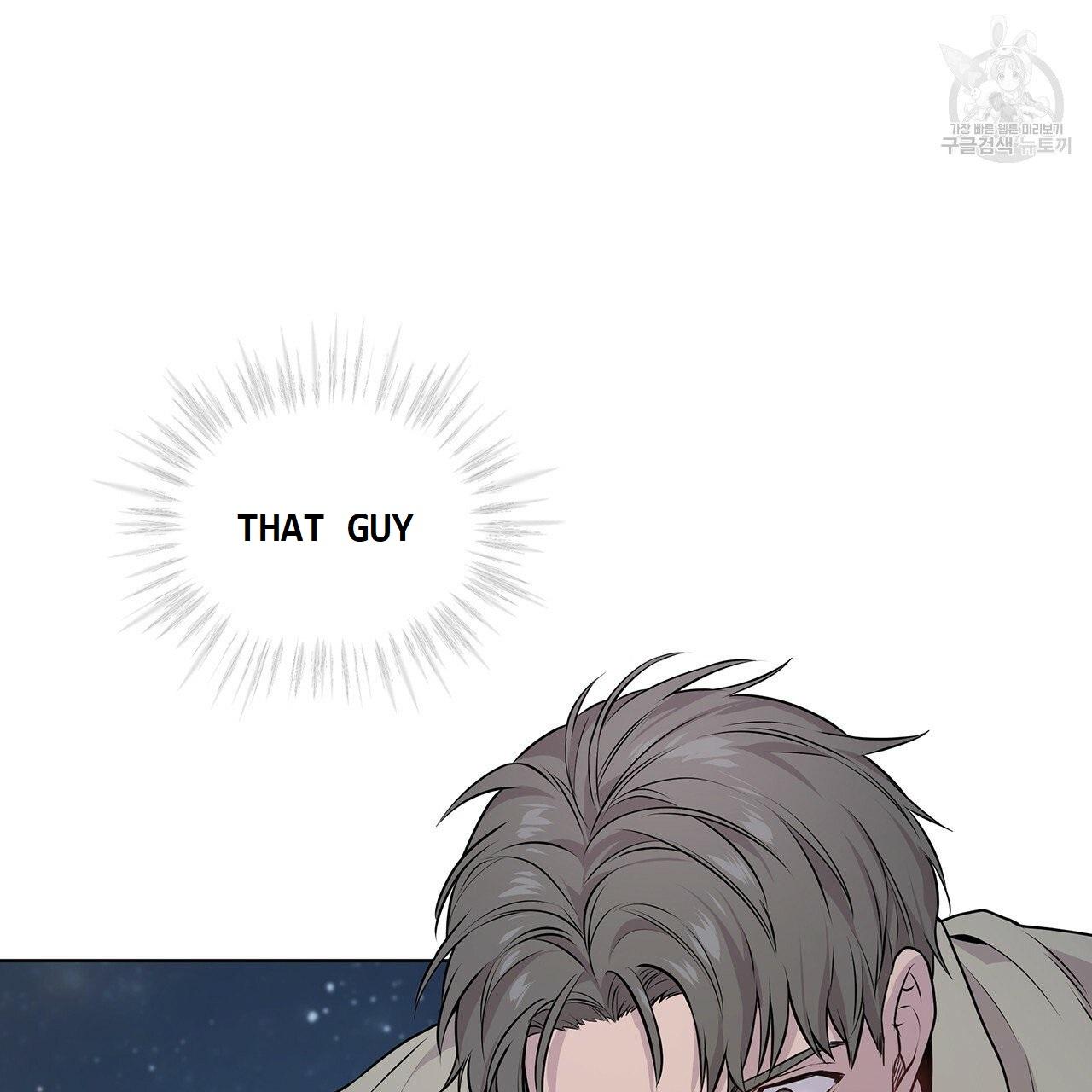 PASSION Chapter 130.5 page 50 - 