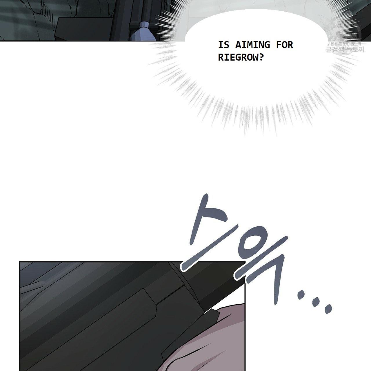 PASSION Chapter 130.5 page 51 - 