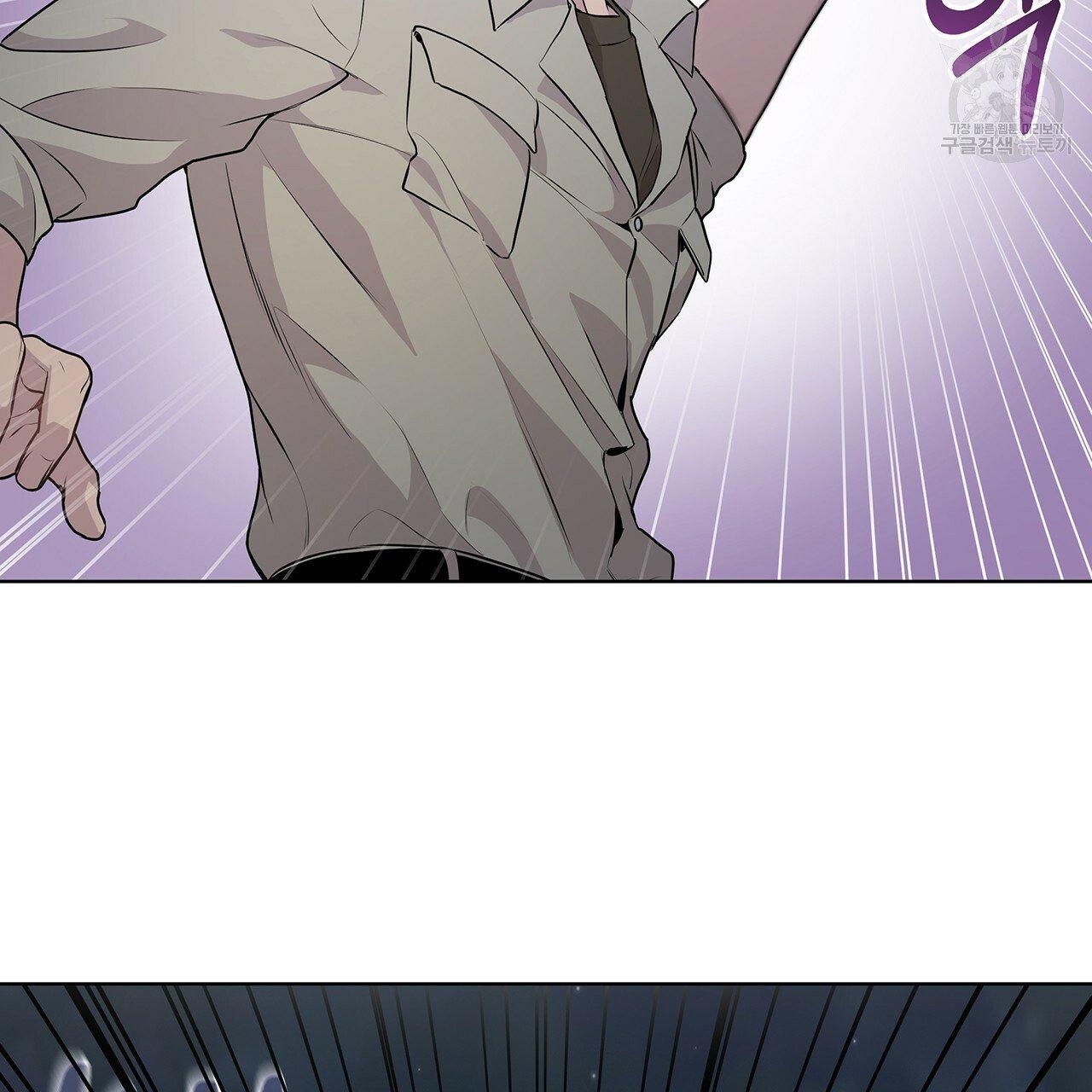 PASSION Chapter 130.5 page 55 - 