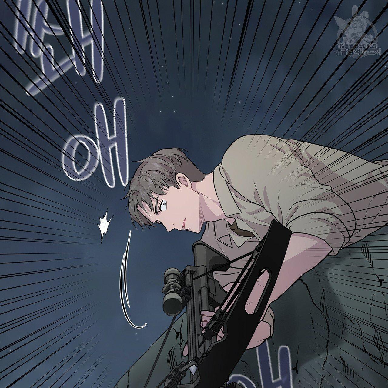 PASSION Chapter 130.5 page 56 - 