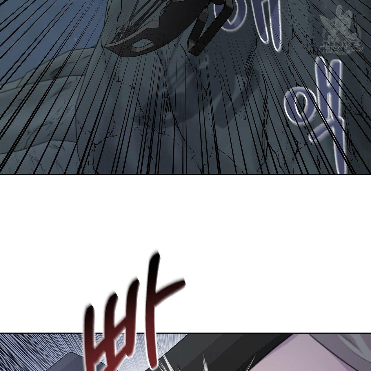 PASSION Chapter 130.5 page 57 - 