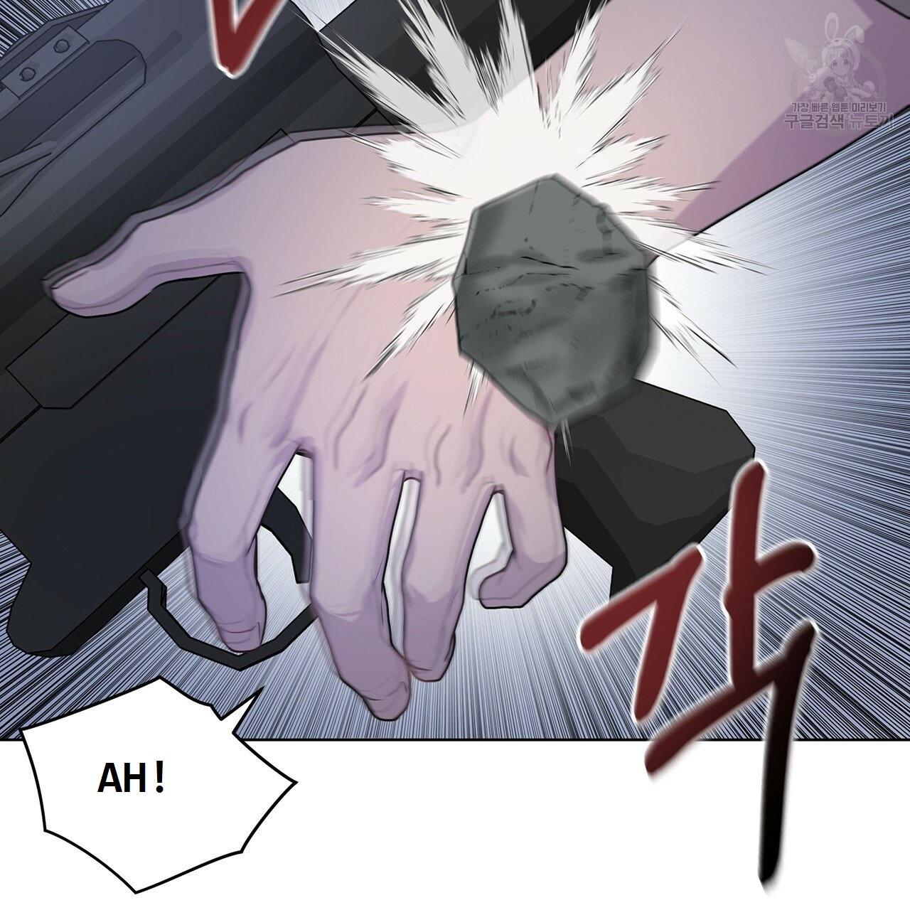 PASSION Chapter 130.5 page 58 - 