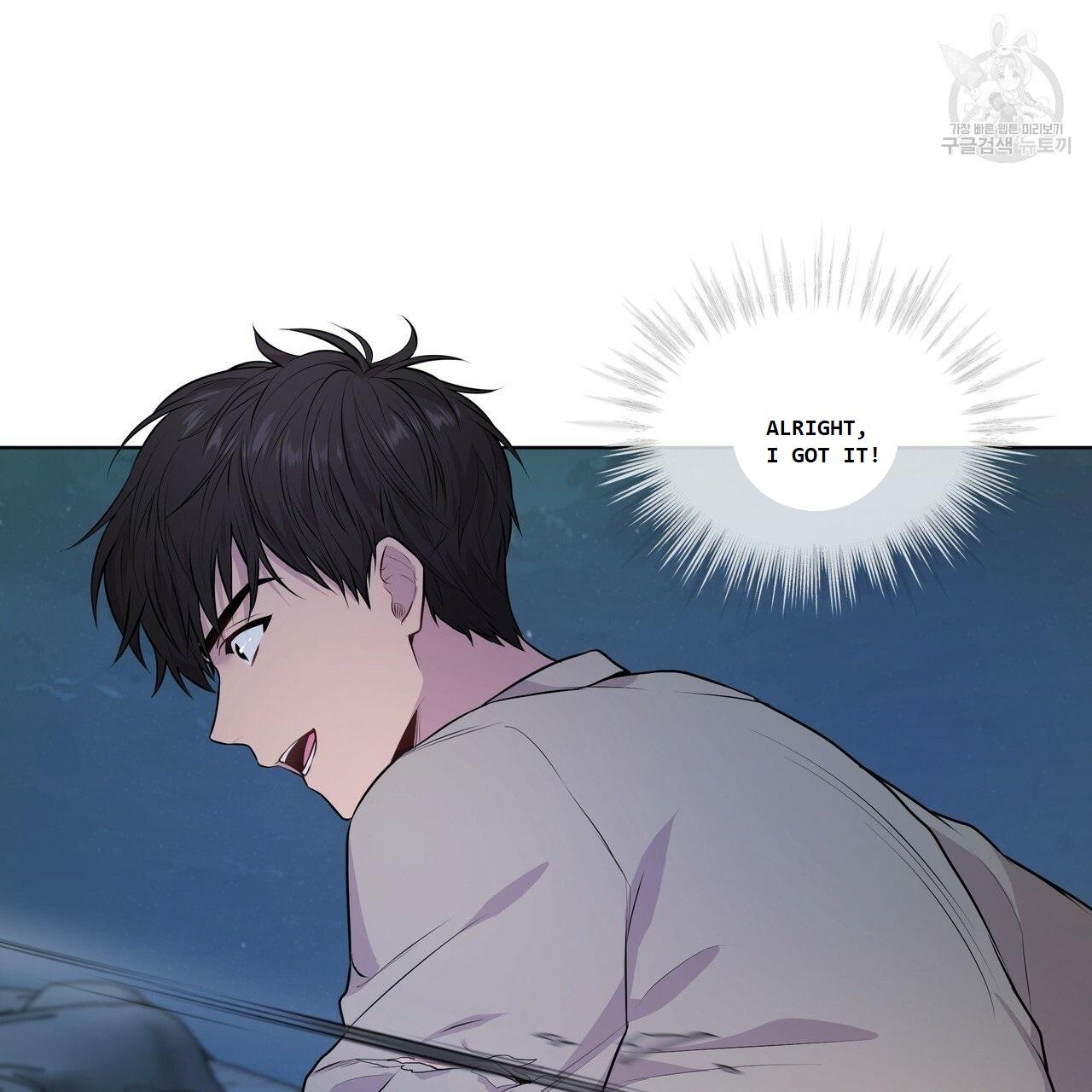 PASSION Chapter 130.5 page 59 - 