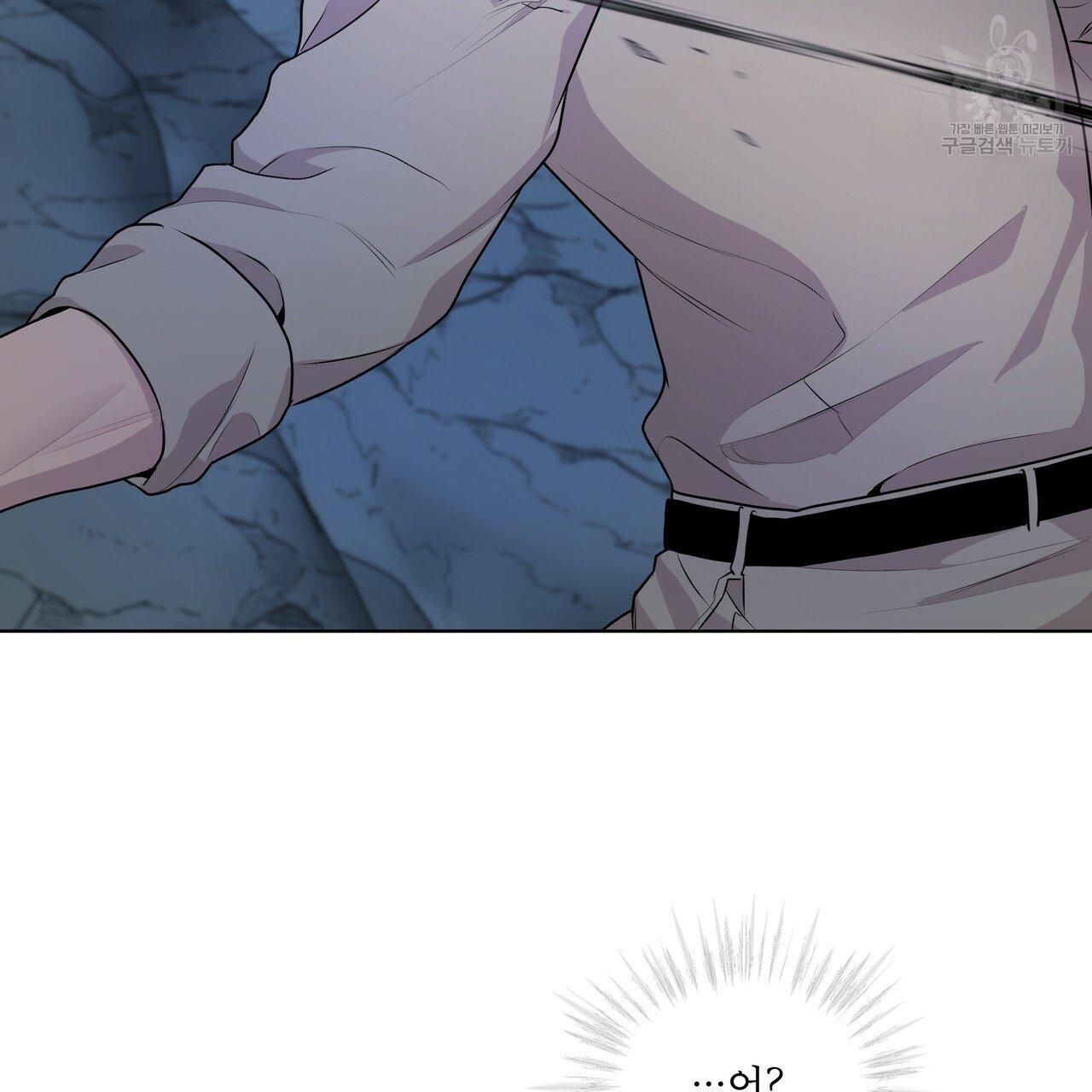 PASSION Chapter 130.5 page 60 - 