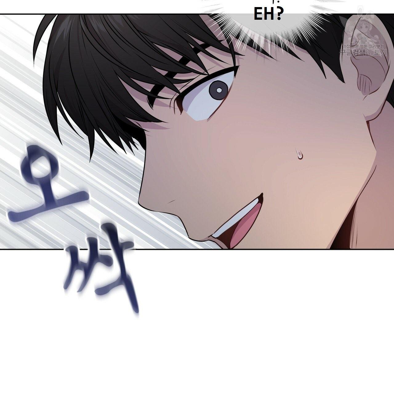 PASSION Chapter 130.5 page 61 - 