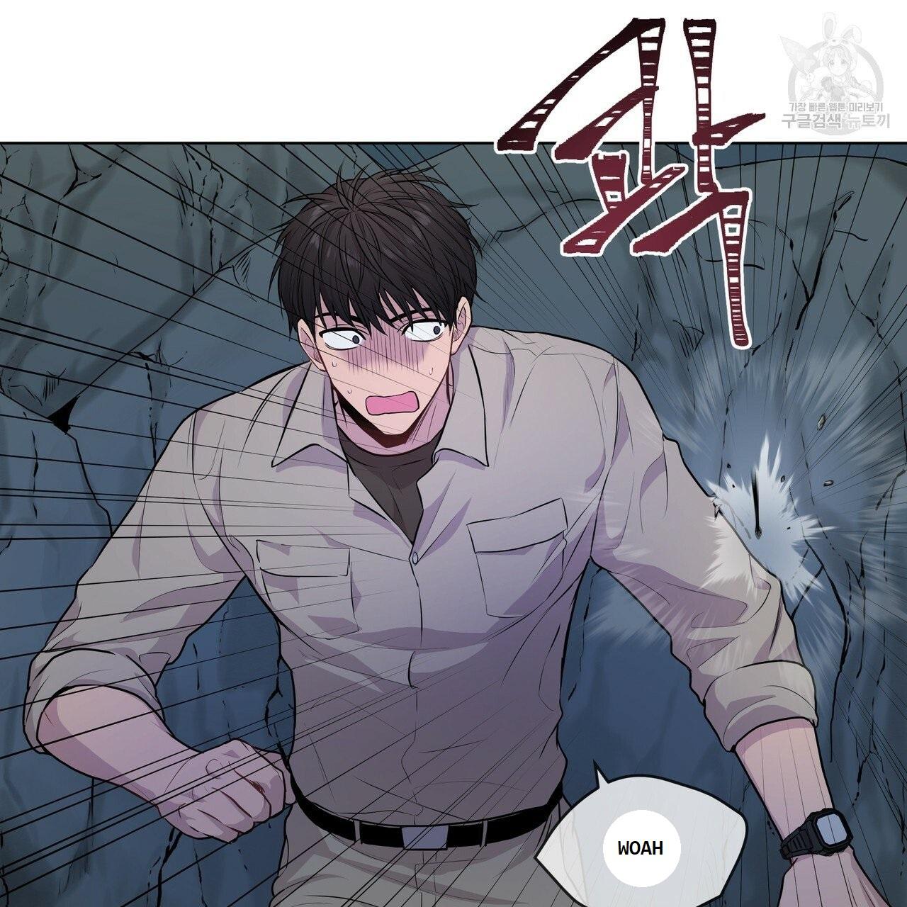 PASSION Chapter 130.5 page 62 - 