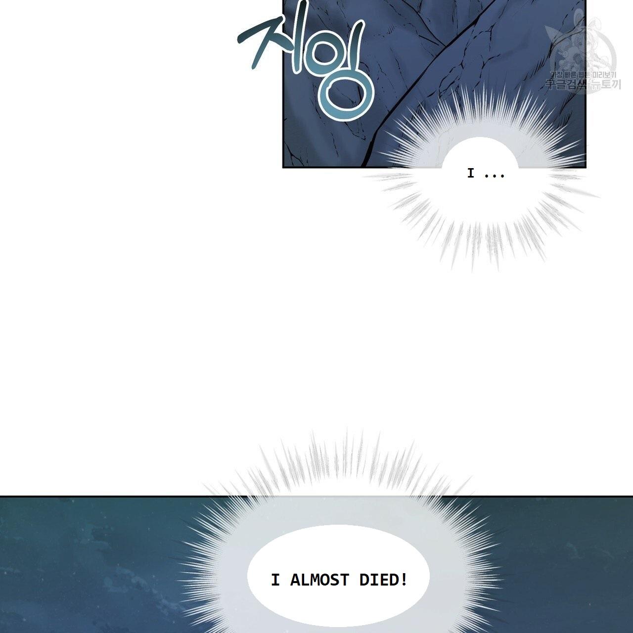 PASSION Chapter 130.5 page 64 - 