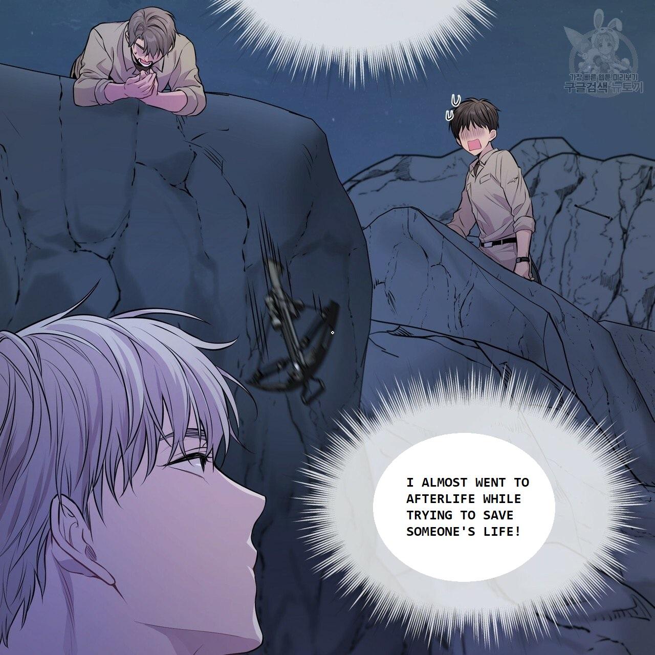 PASSION Chapter 130.5 page 65 - 