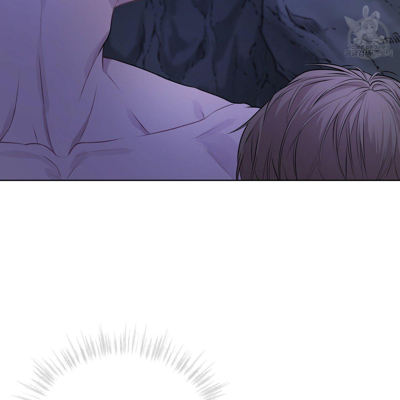 PASSION Chapter 130.5 page 66 - 
