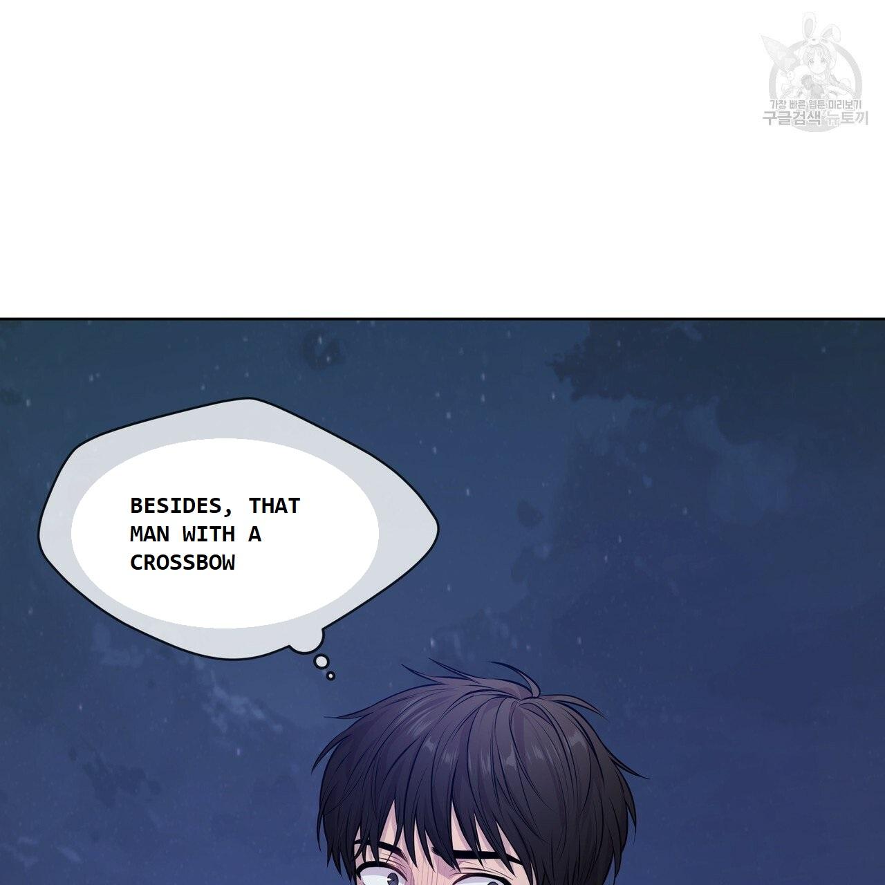 PASSION Chapter 130.5 page 69 - 