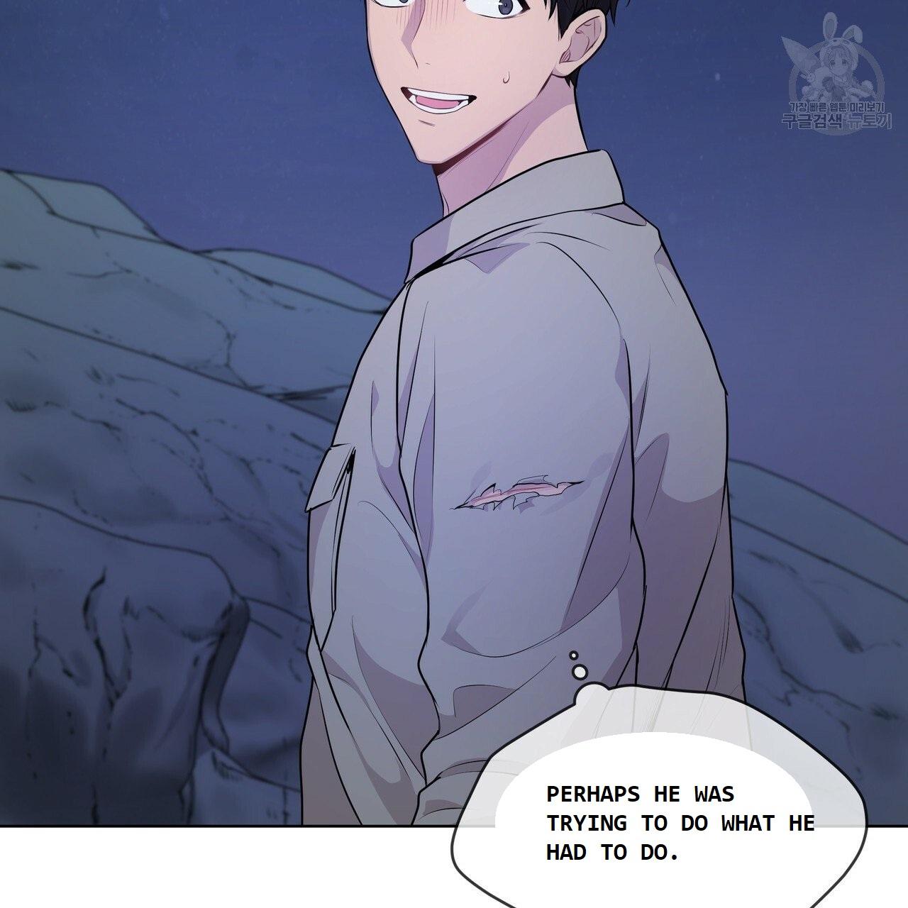 PASSION Chapter 130.5 page 70 - 