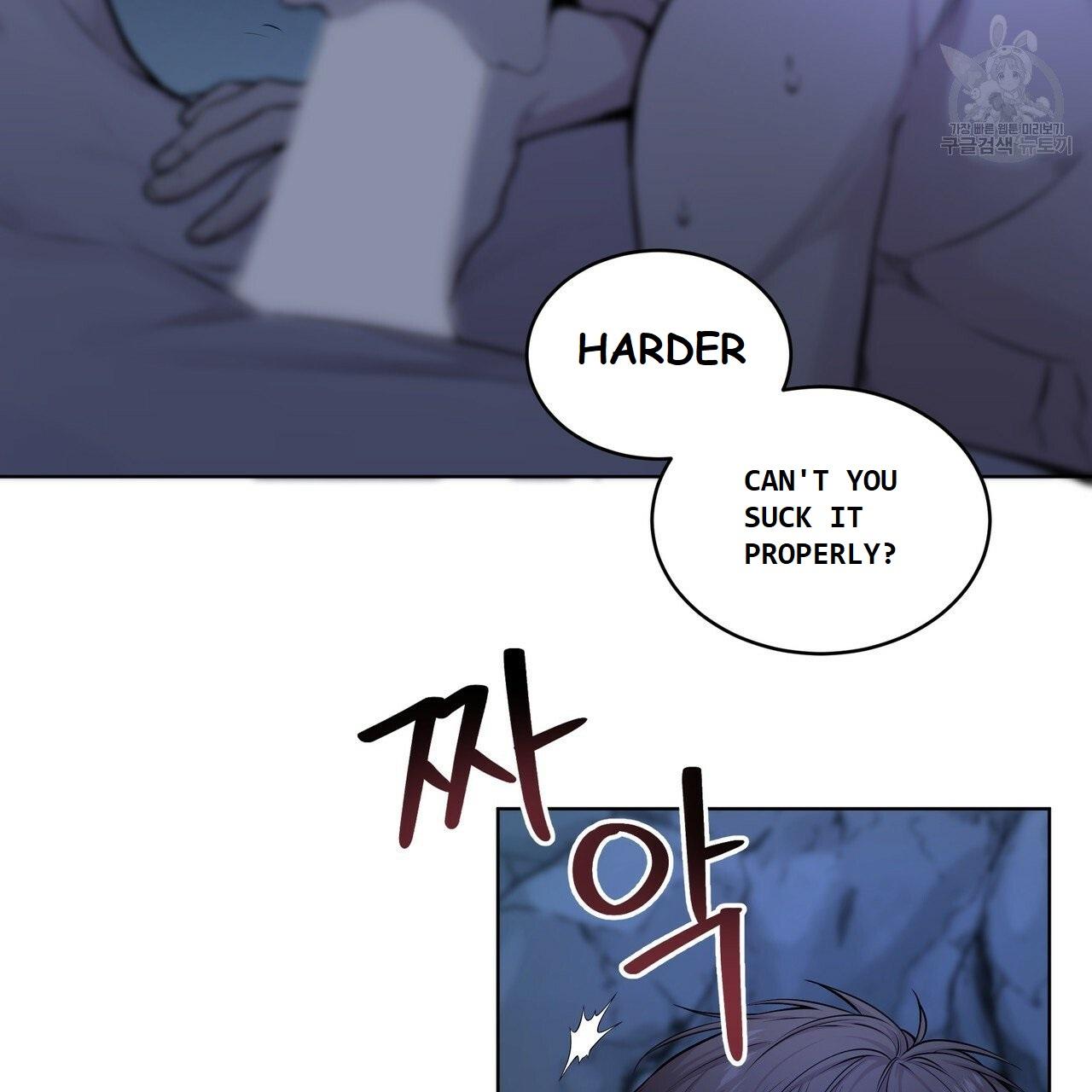 PASSION Chapter 130.5 page 8 - 