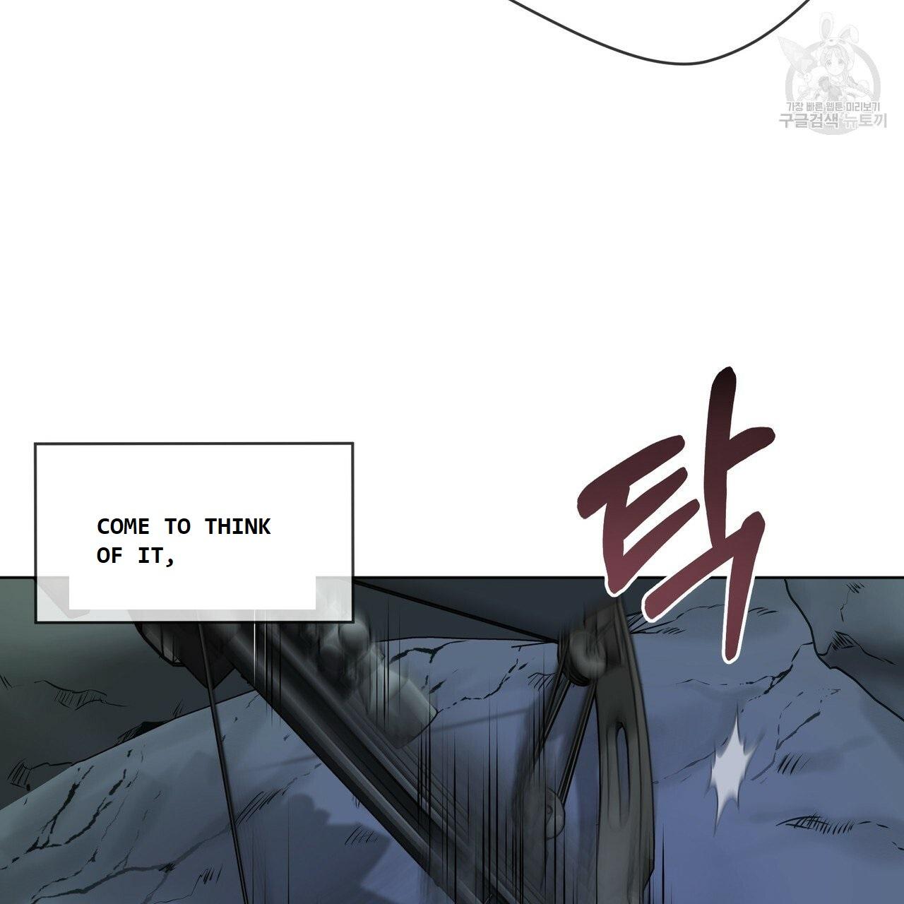 PASSION Chapter 130.5 page 71 - 