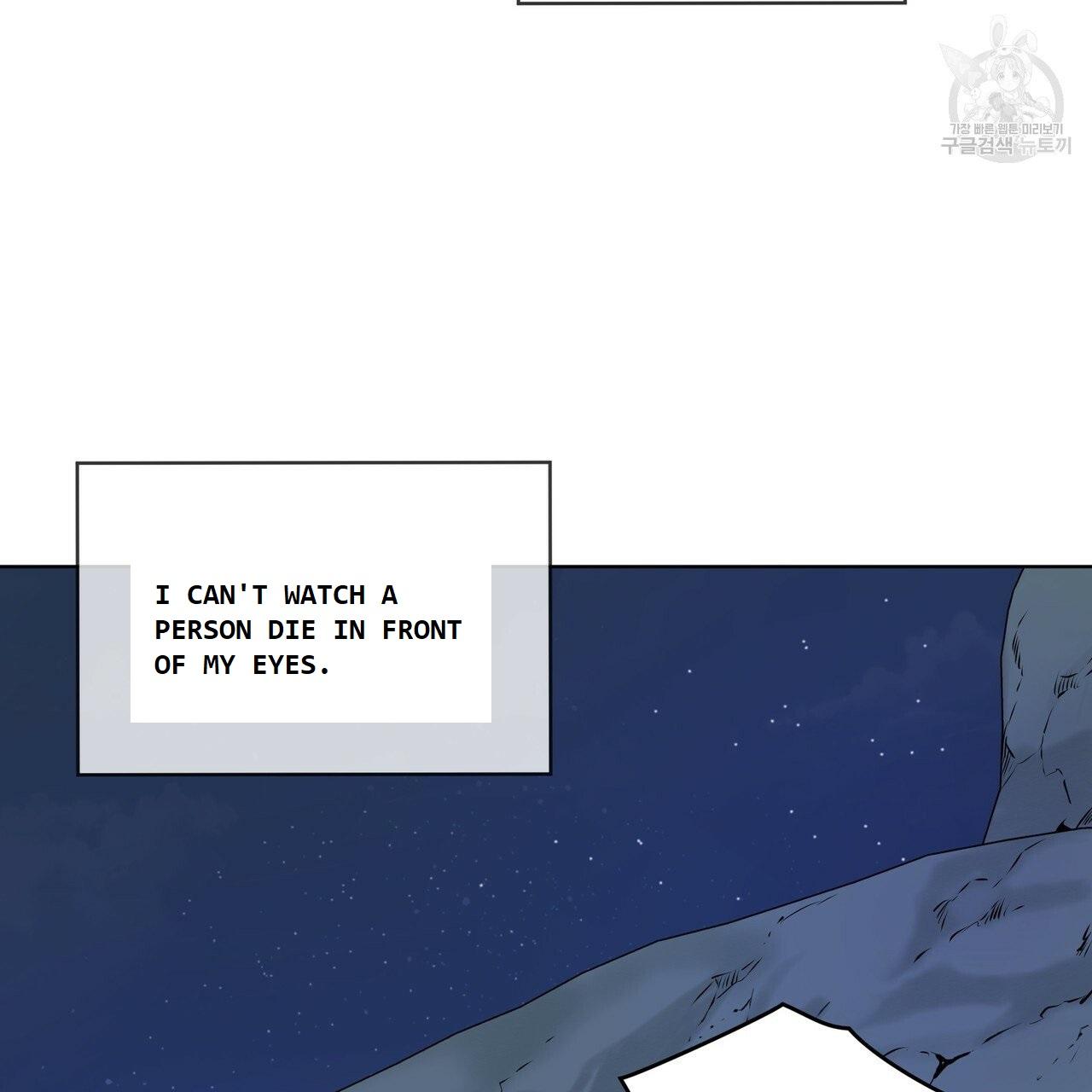 PASSION Chapter 130.5 page 74 - 