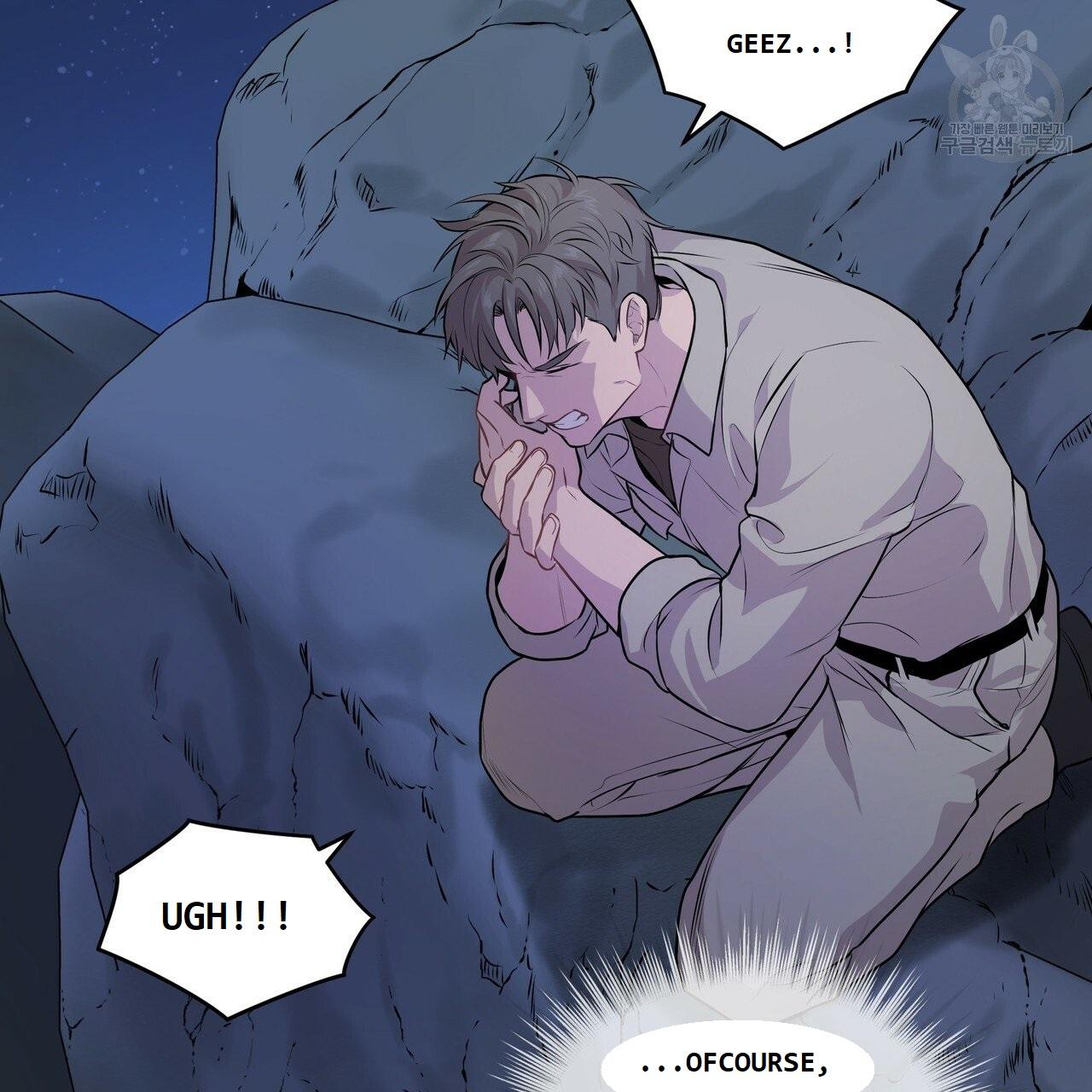 PASSION Chapter 130.5 page 75 - 