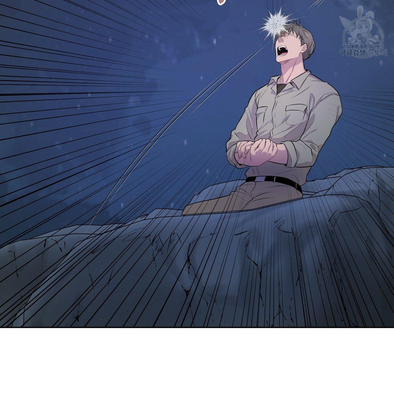 PASSION Chapter 130.5 page 81 - 