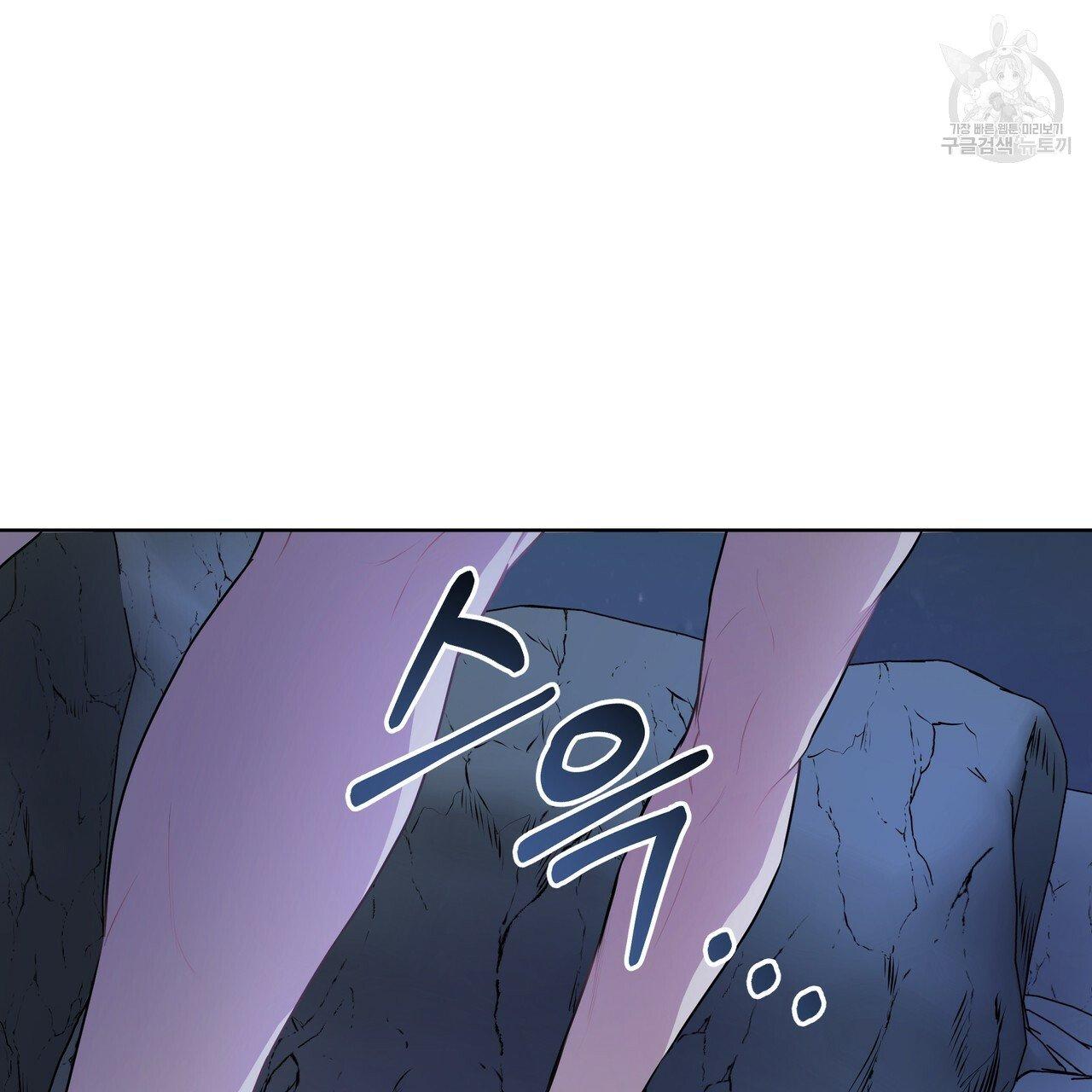 PASSION Chapter 130.5 page 85 - 