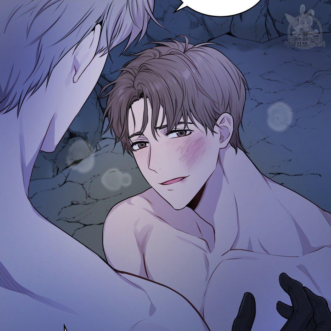 PASSION Chapter 130.5 page 10 - 