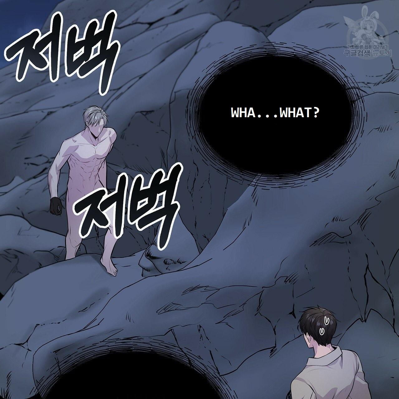 PASSION Chapter 130.5 page 93 - 