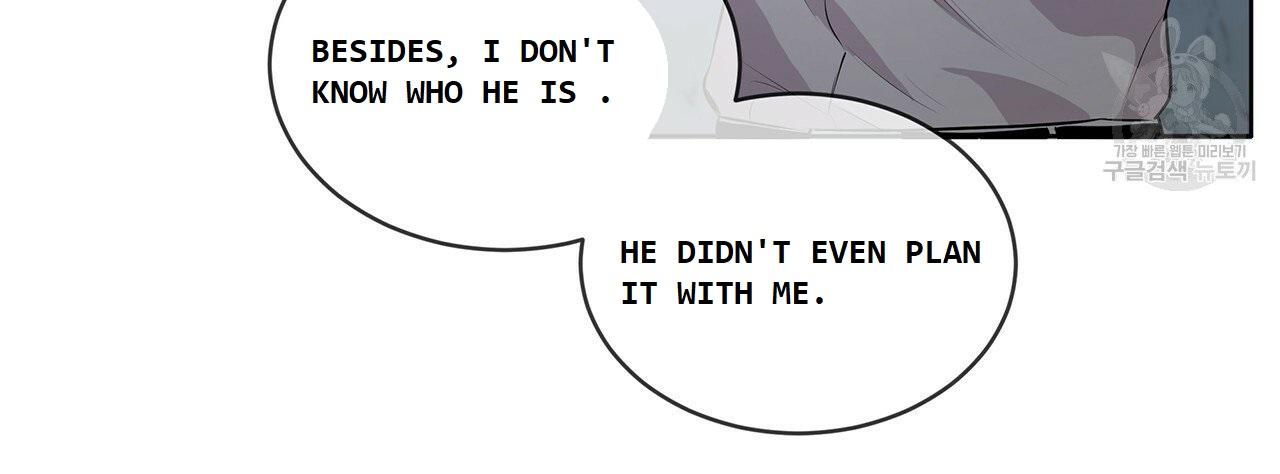 PASSION Chapter 130.5 page 96 - 